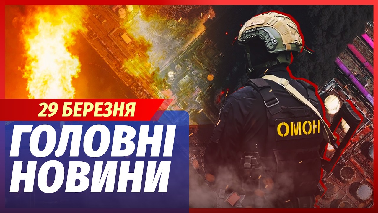 💥ЕКСТРЕНО! КАТАСТРОФА В РФ НА ПІВМІЛЬЙОНА ЖЕРТВ. Бунт в Москві - Путін ПІДНЯ?