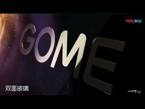 Gome U7 Commercial -cn