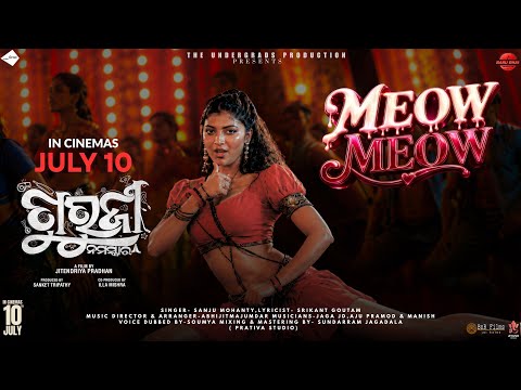 Meow Meow l Odia item Song l Guruji Namaskar l New Odia Cinema