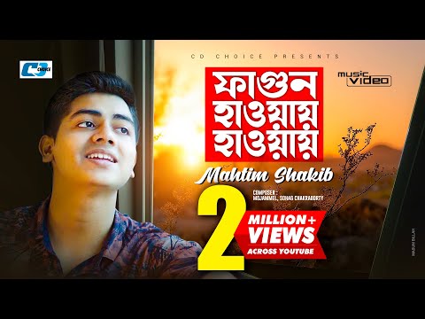Fagun Haway Haway | ফাগুন হাওয়ায় হাওয়ায় | Mahtim Shakib | Official Music Video | Bangla Song 2020