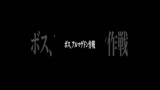 【#NEWTOWN】奇策を突き刺せ【 #Dear13ro / 叶 / 葛葉 / イブラヒム / 狂蘭メロコ /  釈迦  】 #shorts