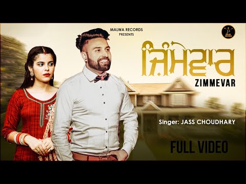 Poster zimmevar lyrics – jass chaudhary