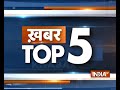 Khabar Top 5 | October 22, 2018