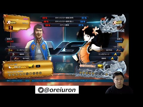 #211 【鉄拳7FR】va Wecka(Xiaoyu) fantasy Leo vs Strong Xiao 気持ちなら誰にも負けない