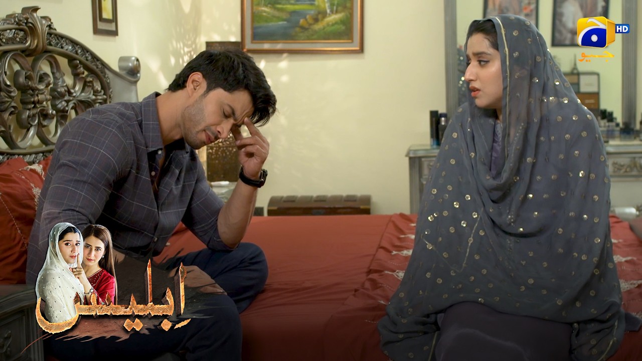 Bani Banai Planning Kharab Hogai 😱 || Iblees || Har Pal Geo
