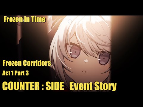 Frozen in Time | Frozen Corridors | Act 1 | Part 3 | Counter:Side Event Story
