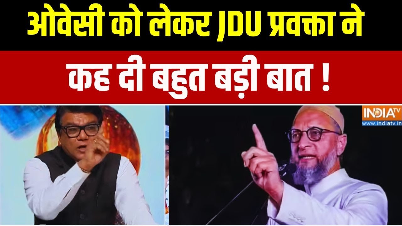 Debate के बीच ही, JDU के सत्य प्रकाश मिश्रा ने Owaisi पर कह दी बड़?