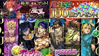 再抽JOJO, PAD情報更新, 說好香港故事 31/12/2022 LIVE(Boy's Planet)