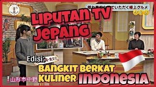 Download lagu Japanese TV Coverage: How Incredible Indonesian Cuisine Saves Locals During Hard Times! mp3