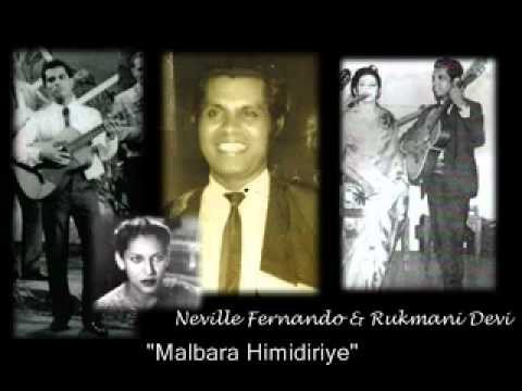 Malbara Himidiriye    Neville Fernando & Rukmani Devi