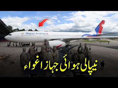 Kaffara | Ep09 | Nepalese Plane Hijacking | Tariq Ismail Sagar | Roxen Original | Ishtiaq Rasool