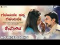 Geleyane Video Song Kempegowda Kiccha Sudeep Ragini Dwivedi Arjun Janya Dr V Nagendra Prasad