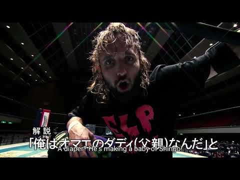 Who's Your Daddy? Shingo Takagi vs El Phantasmo LIVE IN ENGLISH on NJPW World!