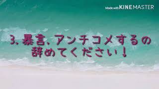 新Opと発車メロディー変え