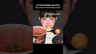 ASMR 최강조합🔥불닭볶음면, 치즈볼, 치킨 먹방 #Mukbang #ASMR #FireNoodles #FriedChicken #CheeseBalls