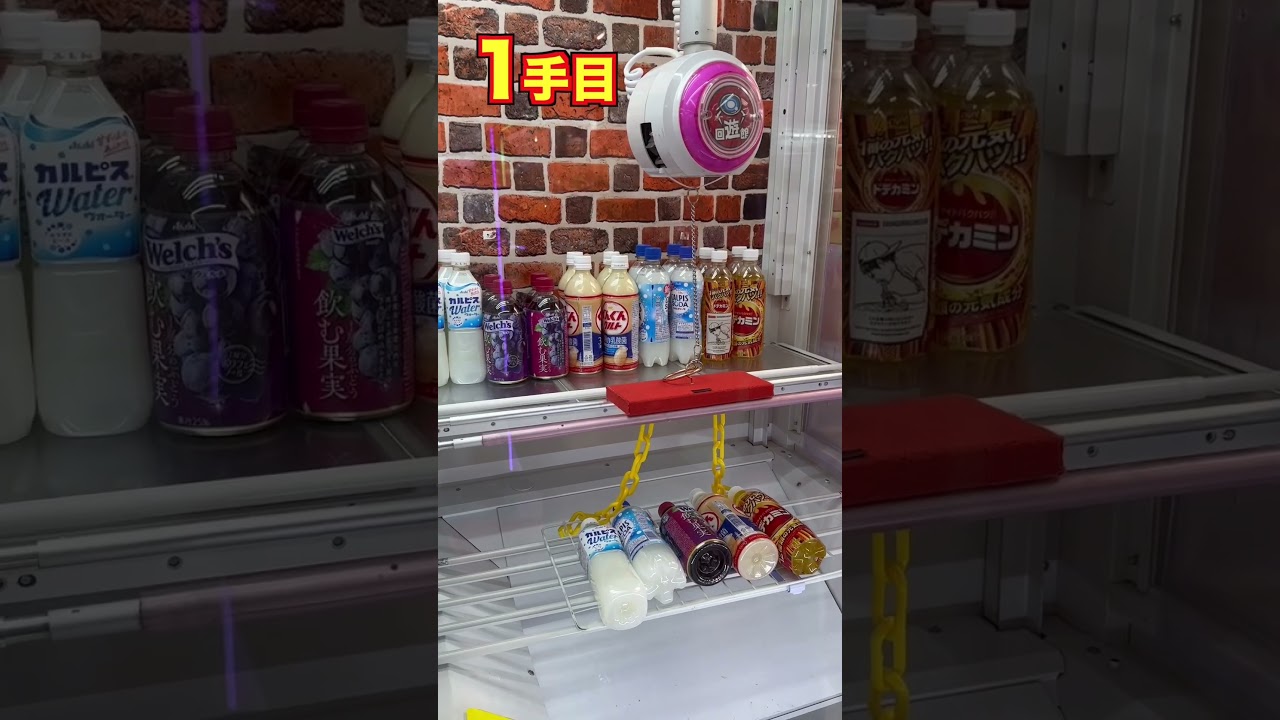 しばらく野菜を買わなくてすみます！今はクレーンゲームで取る時代へ！#shorts