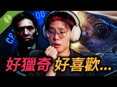 男友要帶我偷溜進鬼屋找刺激 但裏面好像有更刺激的耶... (UMIGARI & THE STALKED 3 - DEMO)