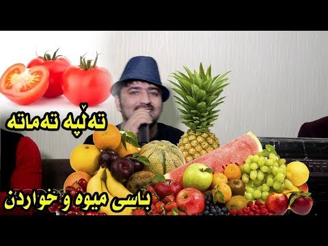 Aram Shaida 2018 Xoshtrin Gorani ( Tlpa Tamata )