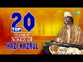 Top 20 Classical Songs Of Kazi Nazrul Islam | Arunkanti Ke Go Jogi | Pratham Pradip | Bhoriya Paran