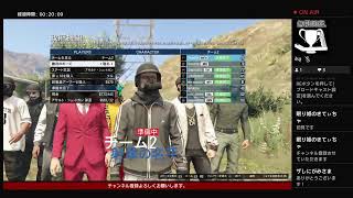 GTA5ライブデスマッチなど