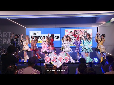 [2023-05-27][Full Stage] Castella @ MAMU MADOART