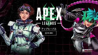 [APEX]とりま