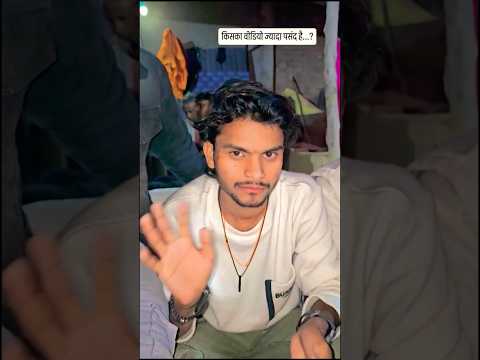 Ankit Jack, Dehati Sachin aur Handsum Gore mile! #Ankitjackcomedy #dehatisachin #shorts #Viral