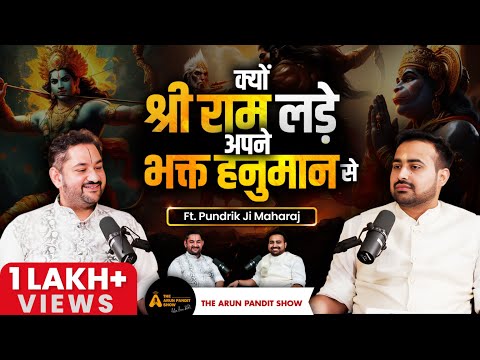 Guide to Bhakti, Karma, and Mind Control: Ft. Sri Pundrik Goswami Ji | The Arun Pandit Show Ep 16