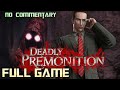 Deadly Premonition: Director 39 s Cut Full Game Walkthr