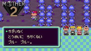 【12】初見の喜び『MOTHER2』実況プレイ