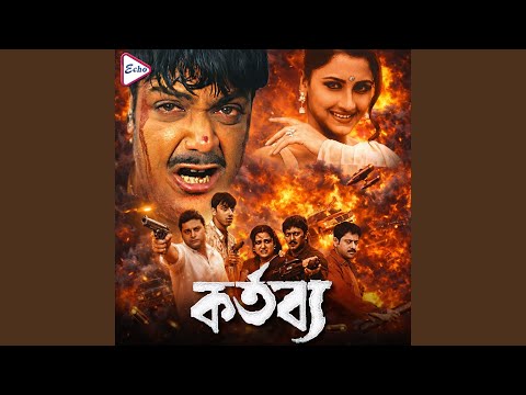 Tomar O Chokh Duti — watch video
