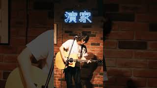 ただいま/HALMUDA