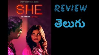 SHE  Web Series Review Telugu |  AditiPohankar | ImtiazAli | She Webseries explained in Telugu