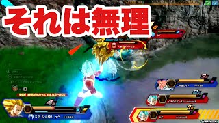 【SS3悟空】死んだ世界のzenkaiバトル EPISODE.1963
