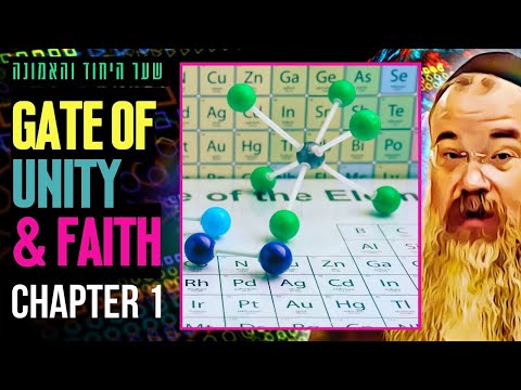 LETTERS that CREATE | Chapter 1 of Shaar HaYichud VeHaEmunah