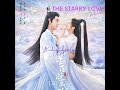 The Starry Love (feat. Sa Dingding) (Original The Starry Love Soundtrack)