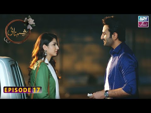 Shehnai Episode 17 | Affan Waheed | Ramsha Khan | ARY Zindagi