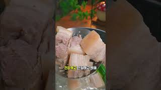 맛있는 레시피 😱🔥