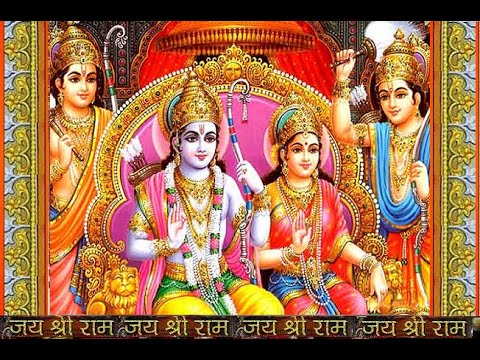 तेरे मन में राम, तन में राम - जय श्री राम, Devotional Prayer / Bhajan of God Ram