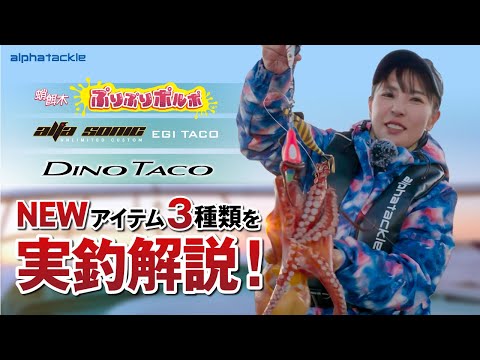 トップ | alphatackle トップ | alphatackle