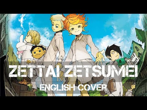 〖AirahTea〗The Promised Neverland ED - Zettai Zetsumei (Orchestral Ver.) (FULL ENGLISH Cover)