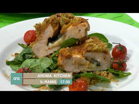 Aroma Kitchen Promo Thur   31.05.18