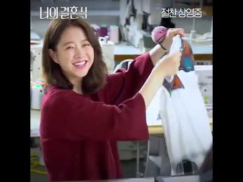 [너의 결혼식] NG 영상