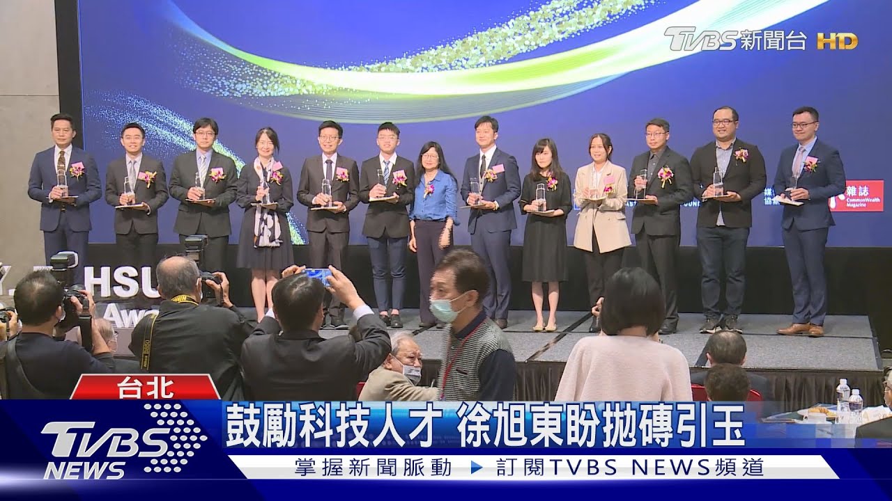 有庠科技獎邁入20年 表揚29位科研菁英