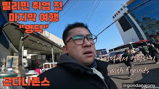 유튜브 썸네일