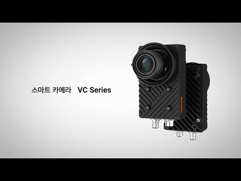 스마트 카메라