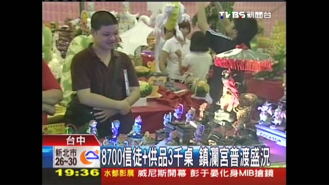 8700信徒+供品3千桌　鎮瀾宮普渡盛況
