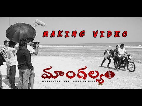 Making Video | Mangalyam | Bandi Saroj Kumar