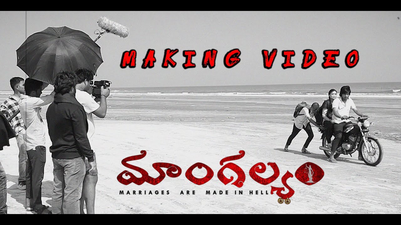Making Video | Mangalyam | Bandi Saroj Kumar