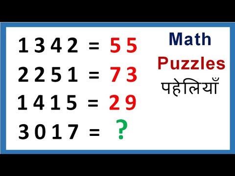 Maths puzzles, Common sense logic riddles 25 in Hindi Video